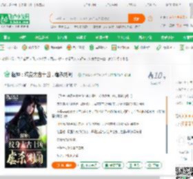 超神：纹身太古十凶，虐杀刘闯！_四合院红楼小说_全本小说下载_飞卢小说网