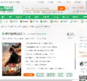 综武之彪悍的江湖行_一夜飞花小说_全本小说下载_飞卢小说网