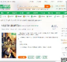 神秘金手指开启的都市奇缘_寂静的夜晚小说_全本小说下载_飞卢小说网