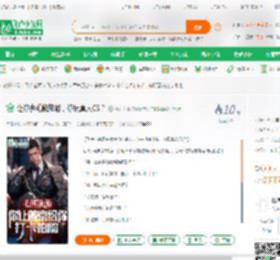 让你去毛熊旅游，你玩真人CS？_多什么事小说_全本小说下载_飞卢小说网