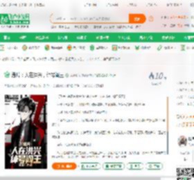 港片：人在洪兴，绰号阎王_港片都市小说_全本小说下载_飞卢小说网