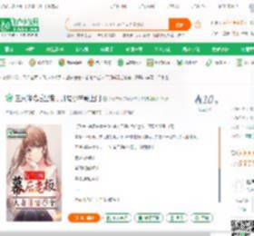 三只咩幕后皇帝，开局小羊哥上门_盗墓西游小说_全本小说下载_飞卢小说网