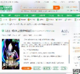光之国：被贝利亚捡抽卡神秘四奥_曾经的梦想小说_全本小说下载_飞卢小说网