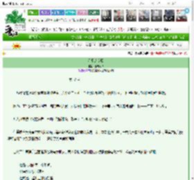 《星星的专属》佛告阿难　^第32章^ 最新更新:2025-03-21 22:08:57 晋江文学城