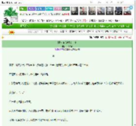 《[怪化猫]浮生绘·伞》一瓶陈醋　^第53章^ 最新更新:2025-03-21 22:07:52 晋江文学城