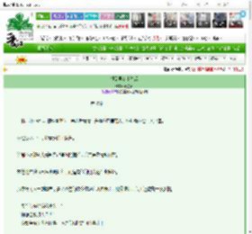 《撞见男友出轨后》慕兰君　^第39章^ 最新更新:2025-03-21 22:06:20 晋江文学城