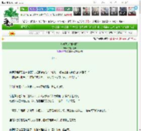 《热搜预定[娱乐圈]》好的小蛋糕　^第33章^ 最新更新:2025-03-21 22:06:14 晋江文学城