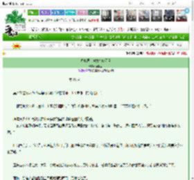 《修真局，但爆改修罗场》李阿吾　^第15章^ 最新更新:2025-03-21 22:05:44 晋江文学城