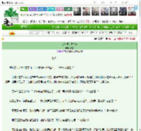 《女儿须遂平生志》依空　^第198章^ 最新更新:2025-03-21 22:01:02 晋江文学城