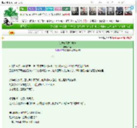 《仙尊她不想崩剧情》妯梨　^第15章^ 最新更新:2025-03-21 22:01:01 晋江文学城
