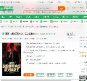 港综：融合黄帝内经，忠义信堂主_虎帝小说_全本小说下载_飞卢小说网