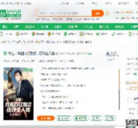 末世：我囤百亿物资，统领全人类_火书楼01小说_全本小说下载_飞卢小说网