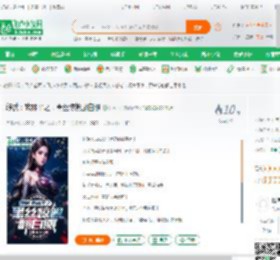 综武：我林平之，黑丝惊鲵翻白眼_like111小说_全本小说下载_飞卢小说网