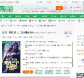 我，港综皇帝，开局收跛豪做小弟_大神氪星小说_全本小说下载_飞卢小说网
