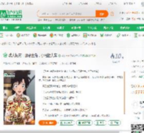 成人柯南：邪恶主角，小马拉大车_荔枝泡泡小说_全本小说下载_飞卢小说网