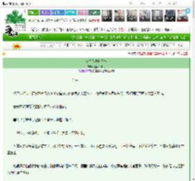 《少夫人掌家日常》温柔杀猪刀　^第138章^ 最新更新:2025-03-22 03:55:33 晋江文学城