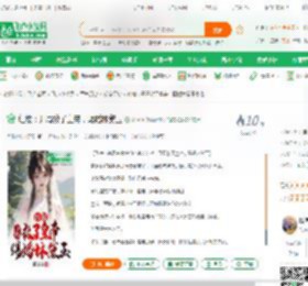 红楼：开局救了皇帝，赐婚林黛玉_微凉凉小说_全本小说下载_飞卢小说网