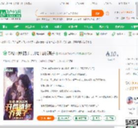 影视：便利店长，开局干翻乔英子_夏末微凉小说_全本小说下载_飞卢小说网
