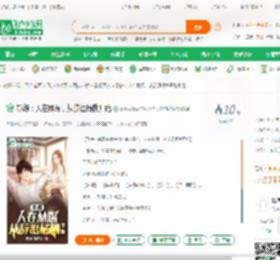 影综：人在林深，从辞退杨桃开始_曹家名建安小说_全本小说下载_飞卢小说网