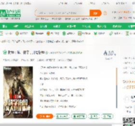 封神：我，帝辛，开局斩神_火书楼木四小说_全本小说下载_飞卢小说网