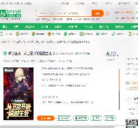 综漫型月：从卫宫开始超越生死_勤劳的懒虫小说_全本小说下载_飞卢小说网
