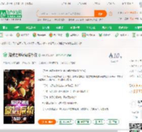 海贼之神级微信系统_柳城小说_全本小说下载_飞卢小说网