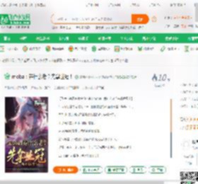 moba：养什么老？先拿世冠！_只写moba的迷途小说_全本小说下载_飞卢小说网