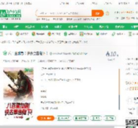 八百里加急！快去禀告陛下！_大唐翅膀啊小说_全本小说下载_飞卢小说网