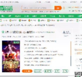 大秦：开局抢焰灵姬，召大雪龙骑_浴火涅槃小说_全本小说下载_飞卢小说网