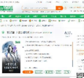 一首青花瓷，开启国风新时代_国风大师小说_全本小说下载_飞卢小说网