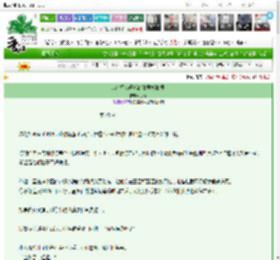《从流星街开始的暴君模拟器》茈野　^第23章^ 最新更新:2025-03-23 01:32:34 晋江文学城