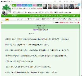 《暖阳[先婚后爱]》小红菇　^第27章^ 最新更新:2025-03-23 01:00:56 晋江文学城