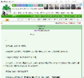 《心情不好都怪你》梅吾　^第6章^ 最新更新:2025-03-23 01:00:15 晋江文学城