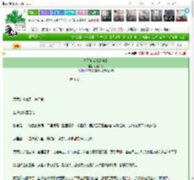 《杀死哨兵【哨向】》小楼一刀　^第4章^ 最新更新:2025-03-23 01:00:11 晋江文学城
