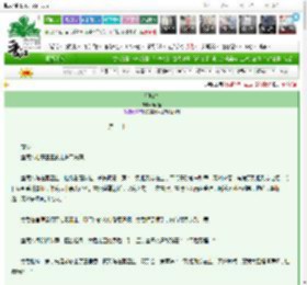 《孤城疫》鹿*蕾　^第30章^ 最新更新:2025-03-23 01:00:08 晋江文学城