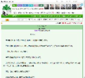 《这对cp我拆定了》前月尧尧　^第23章^ 最新更新:2025-03-23 01:00:00 晋江文学城