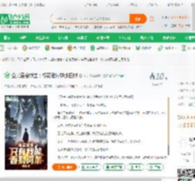 全民宿舍求生：校花老同学翻白眼_老恭小说_全本小说下载_飞卢小说网