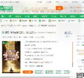 洪荒：我伏羲悟性逆天，稳扎稳打_东方天亮小说_全本小说下载_飞卢小说网