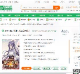 原神：娶了刻晴，我全身黑化了！_我是丽莎的狗子小说_全本小说下载_飞卢小说网