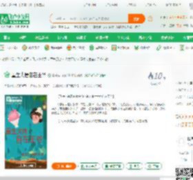 重生大唐自在王爷_最爱东山晴后雪小说_全本小说下载_飞卢小说网