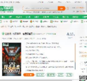 四合院：预支未来，娶妻陈雪茹_果冻泡泡小说_全本小说下载_飞卢小说网