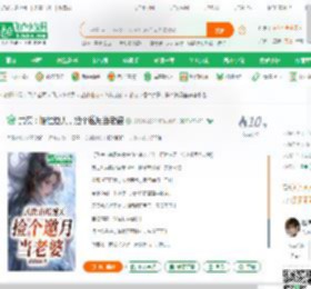 武侠：悟性逆天，捡个邀月当老婆_超超越越520小说_全本小说下载_飞卢小说网