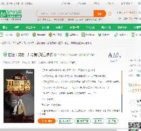 国运：龙右，开局复活始皇参赛_三千万就收手小说_全本小说下载_飞卢小说网