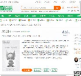灵幻之途_长山治小说_全本小说下载_飞卢小说网