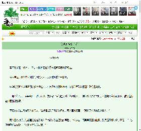 《弦理论[先婚后爱]》秋夜曲　^第7章^ 最新更新:2025-03-23 20:35:44 晋江文学城