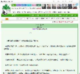《美梦哪有噩梦香》雾集　^第16章^ 最新更新:2025-03-25 03:00:00 晋江文学城