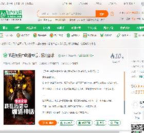 我在历史中编造神话，惊爆全球！_捕鱼人小说_全本小说下载_飞卢小说网