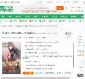 娱乐：让你上台卖惨，你上台笑场_喜欢周周小说_全本小说下载_飞卢小说网