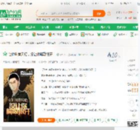 让你纠察风纪，没让你解散狼牙！_掌兵天下小说_全本小说下载_飞卢小说网