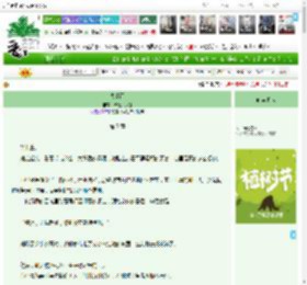 《失情雨》清汤大小姐　^第7章^ 最新更新:2025-04-06 03:00:45 晋江文学城